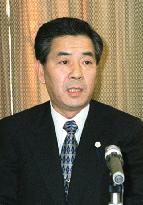 Takeshima to become FTC chief in July